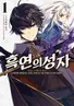 Series cover