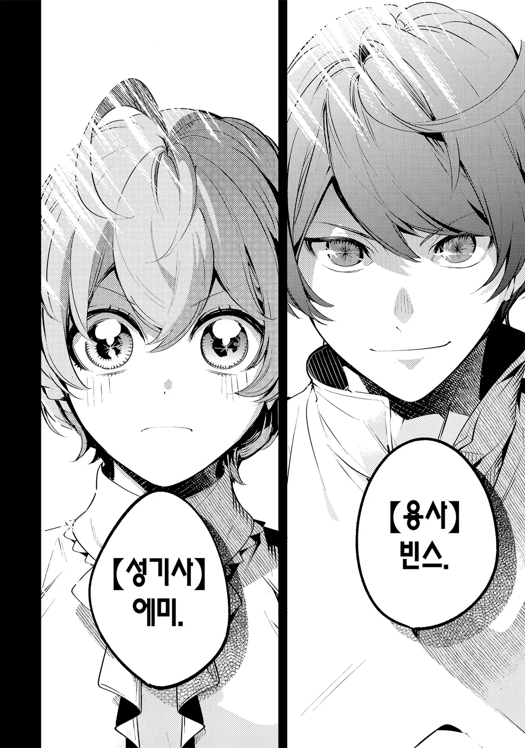 흑연의 성자 ~추방당한 회복술사는 넘치는 마력으로 어둠 마법의 궁극에 도달한다~