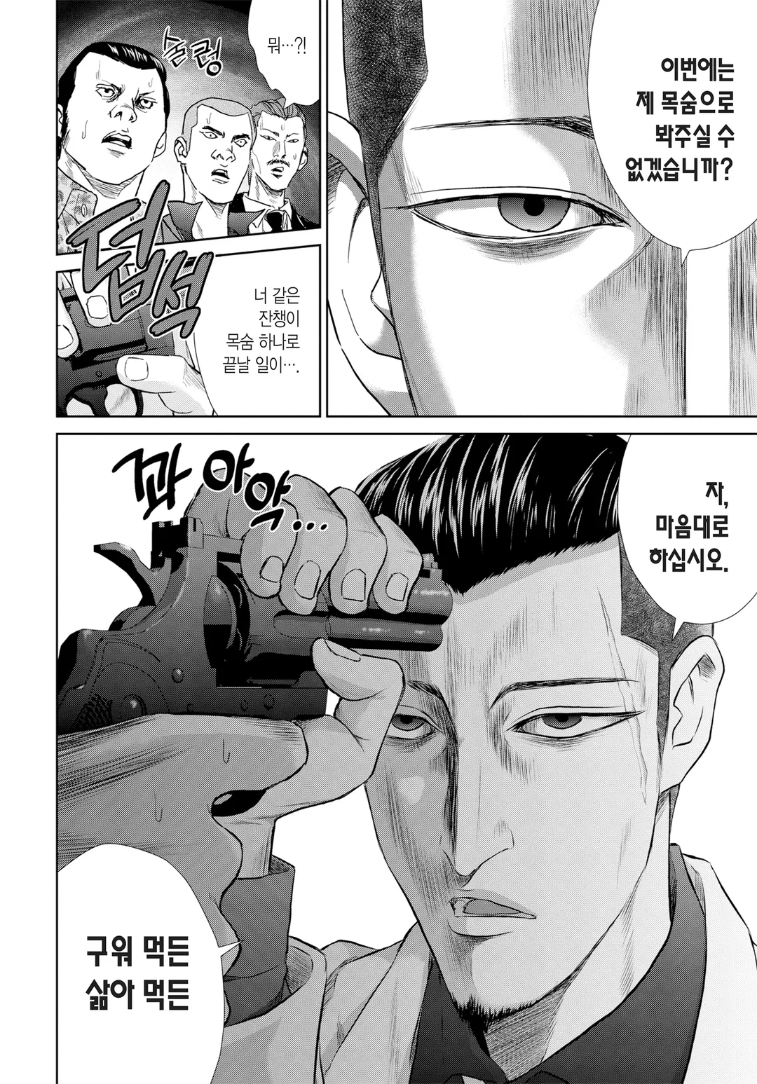 콘다 테루의 합법 레시피