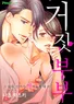 Series cover