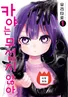 Series cover