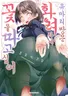 Series cover