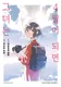 Series cover