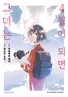 Series cover