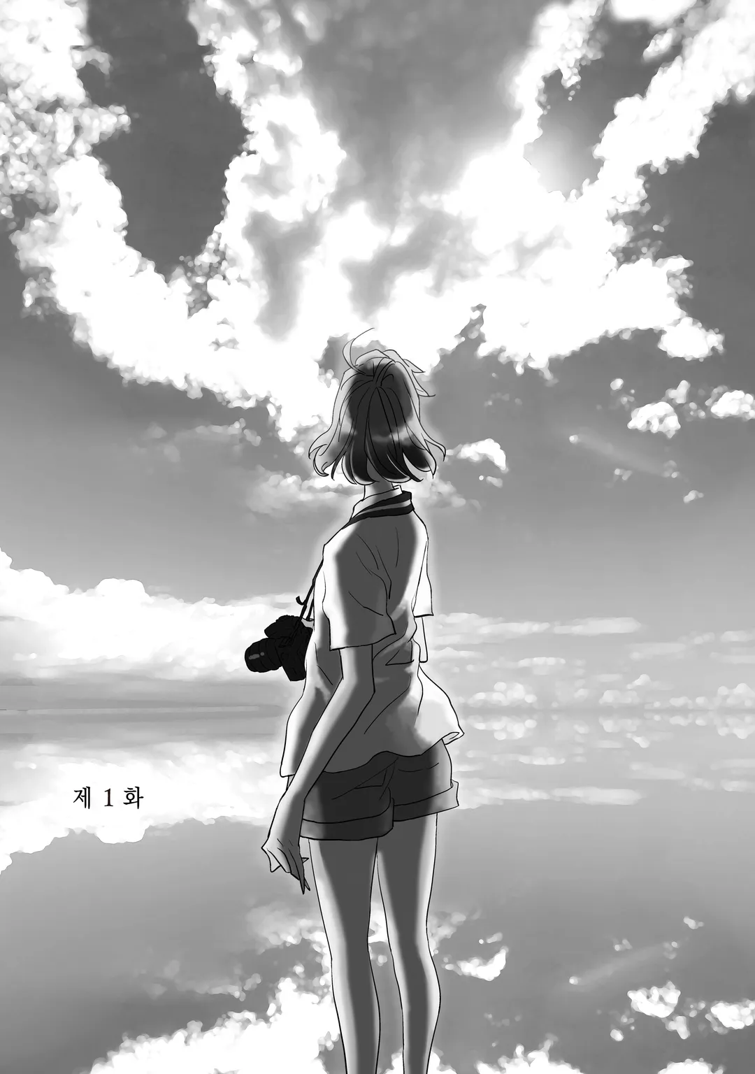 4월이 되면 그녀는