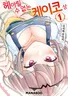 Series cover