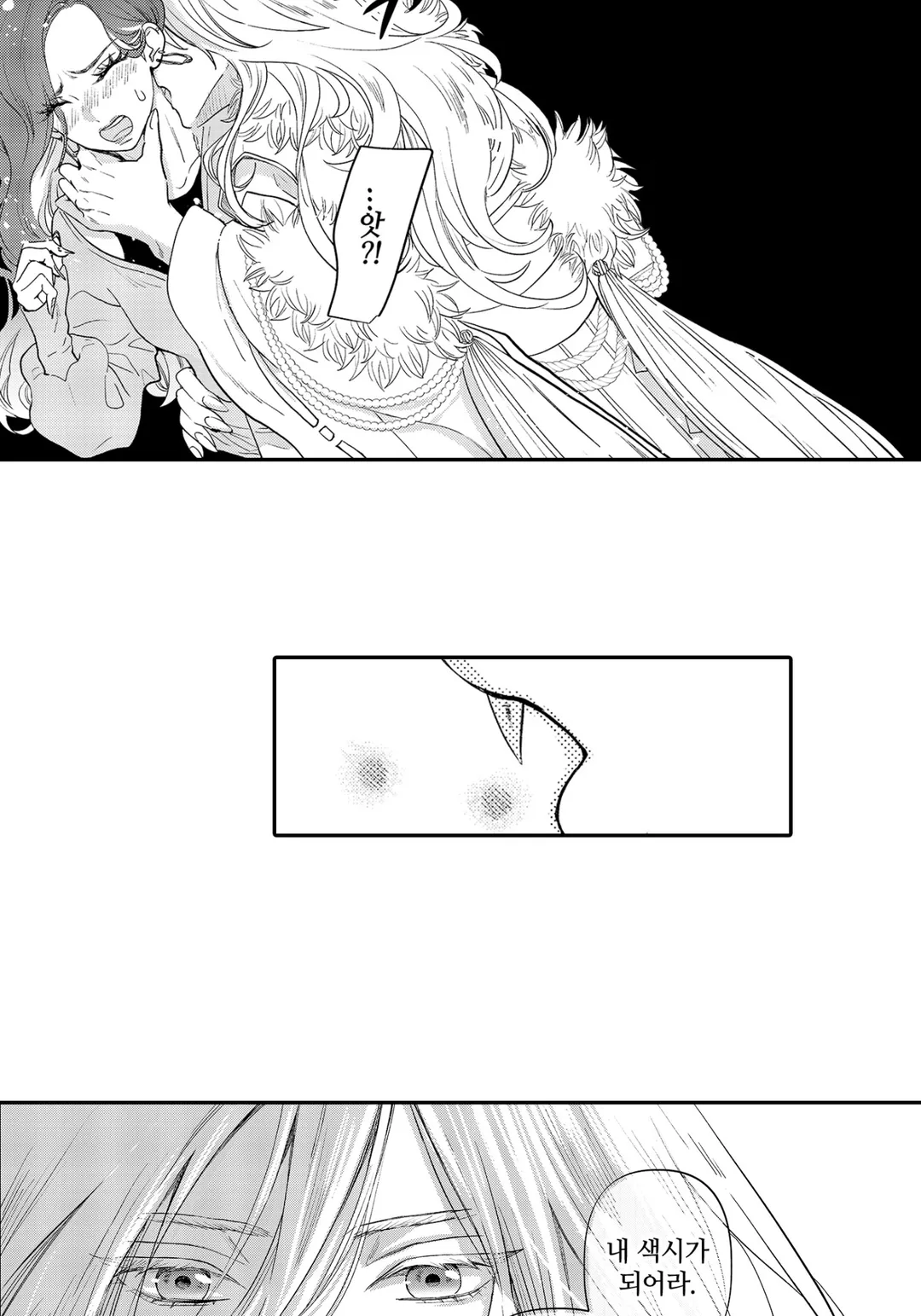 신 스펙 신 달링