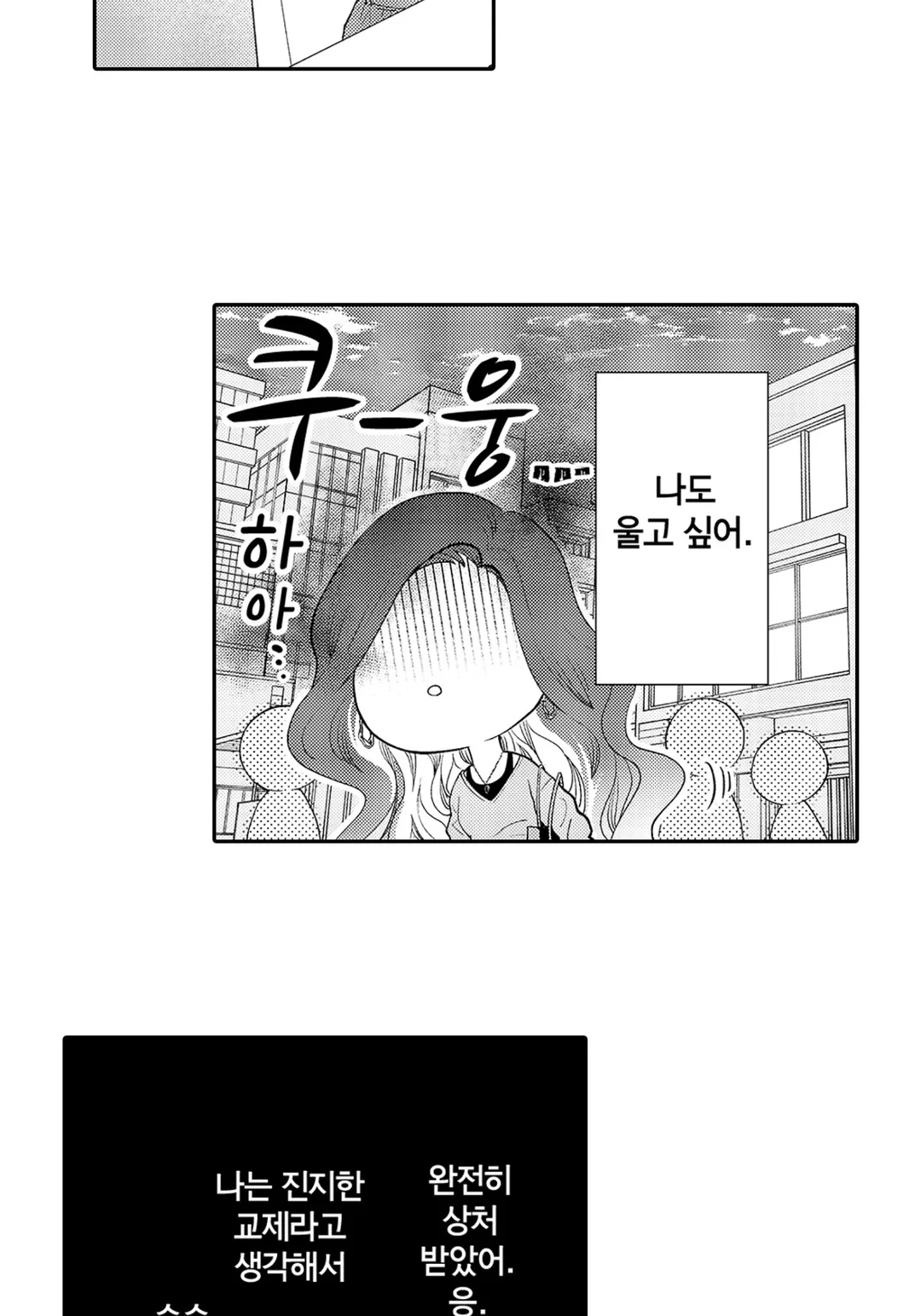 신 스펙 신 달링