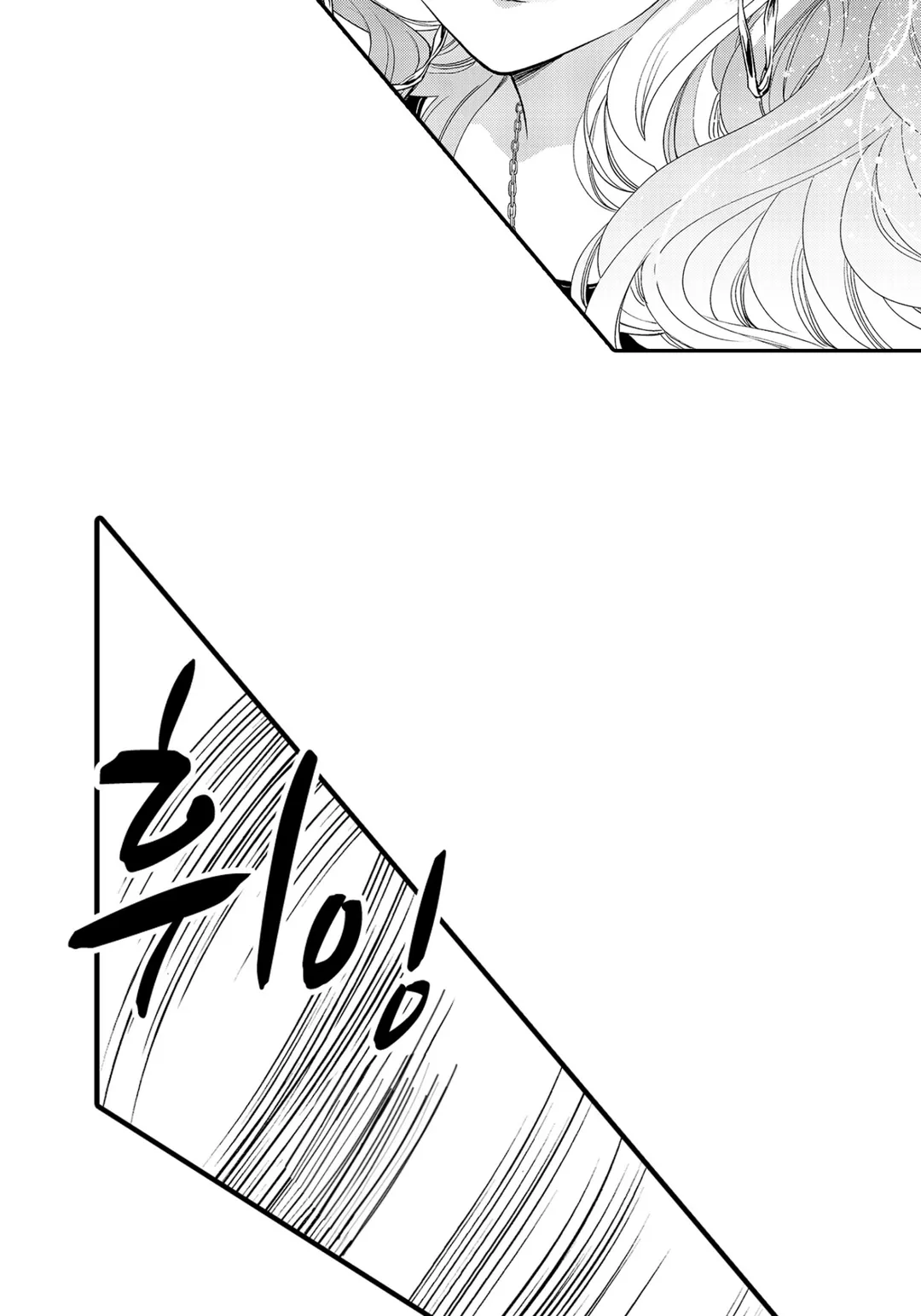 신 스펙 신 달링