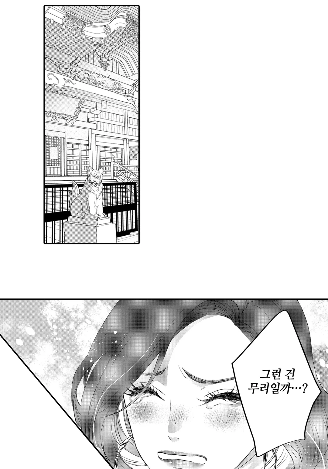 신 스펙 신 달링