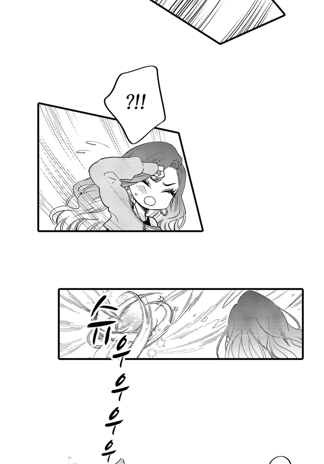 신 스펙 신 달링