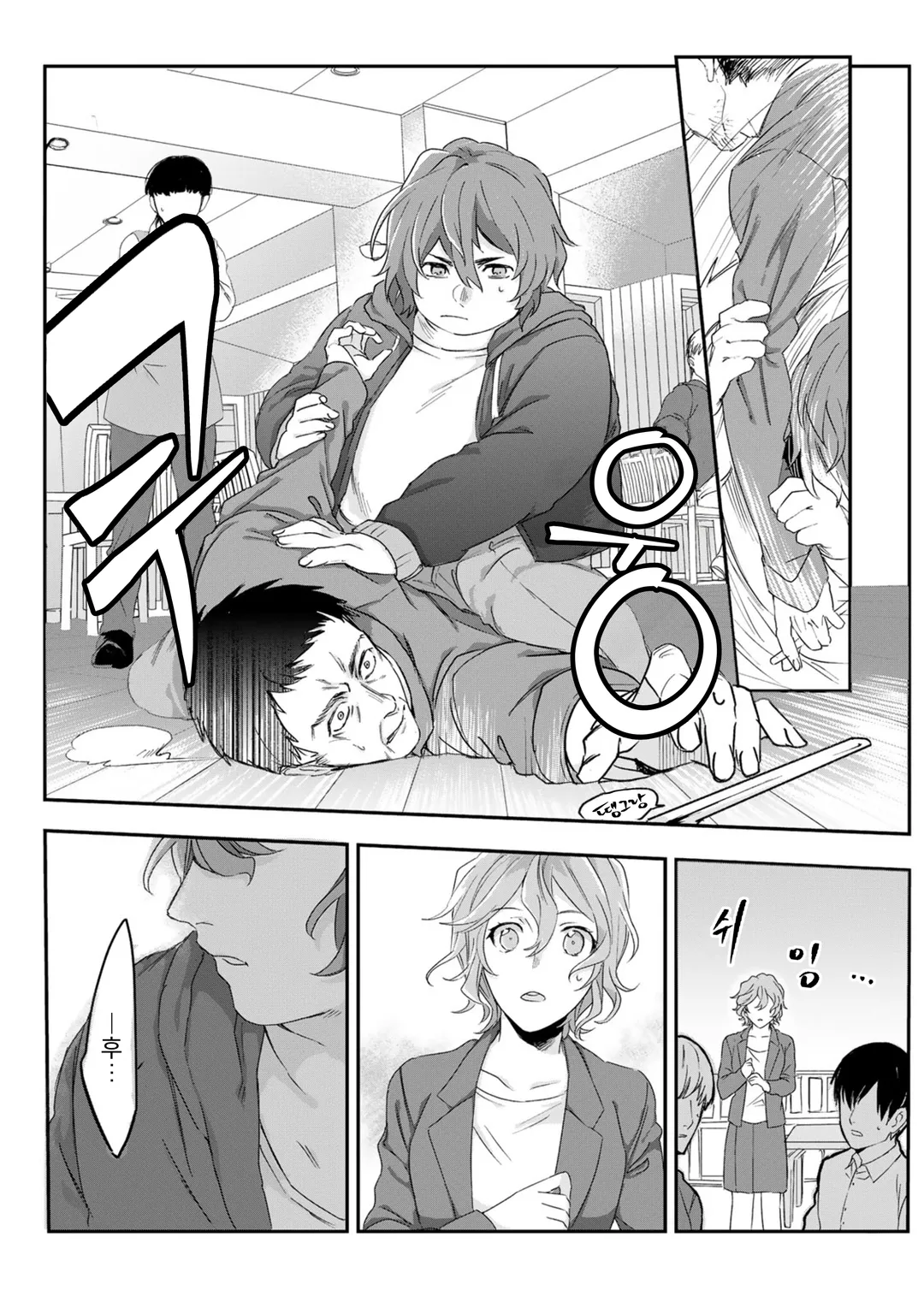 아저씨(36)가 아이돌이 되는 이야기