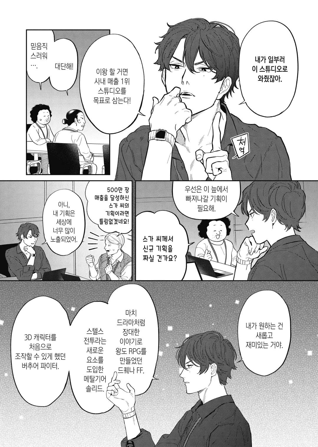 무지갯빛 게임 메이커