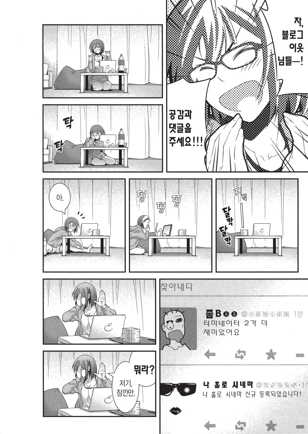 키네 씨의 나 홀로 시네마