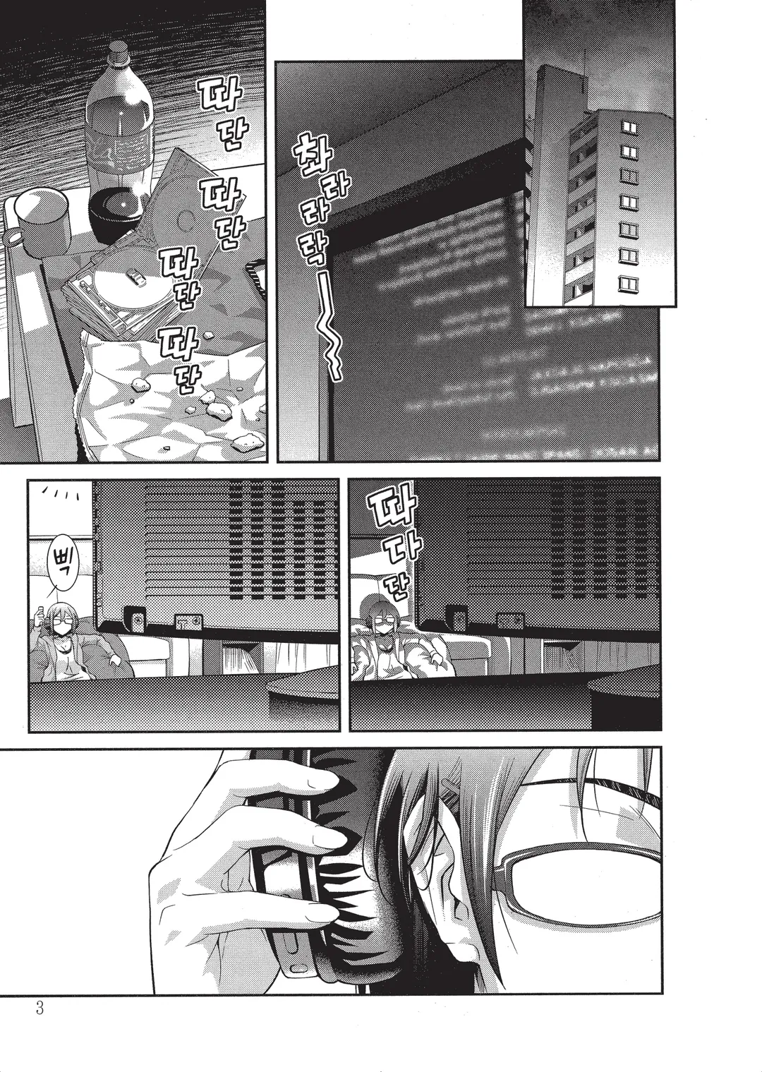 키네 씨의 나 홀로 시네마