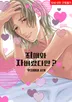 최애와 자버렸다만?