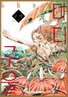 Series cover