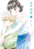 Series cover