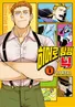 Series cover
