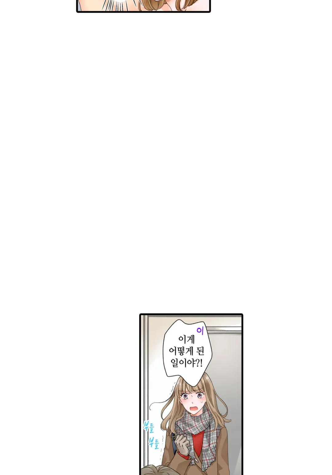 SP를 사랑하는 게 뭐가 나쁜데