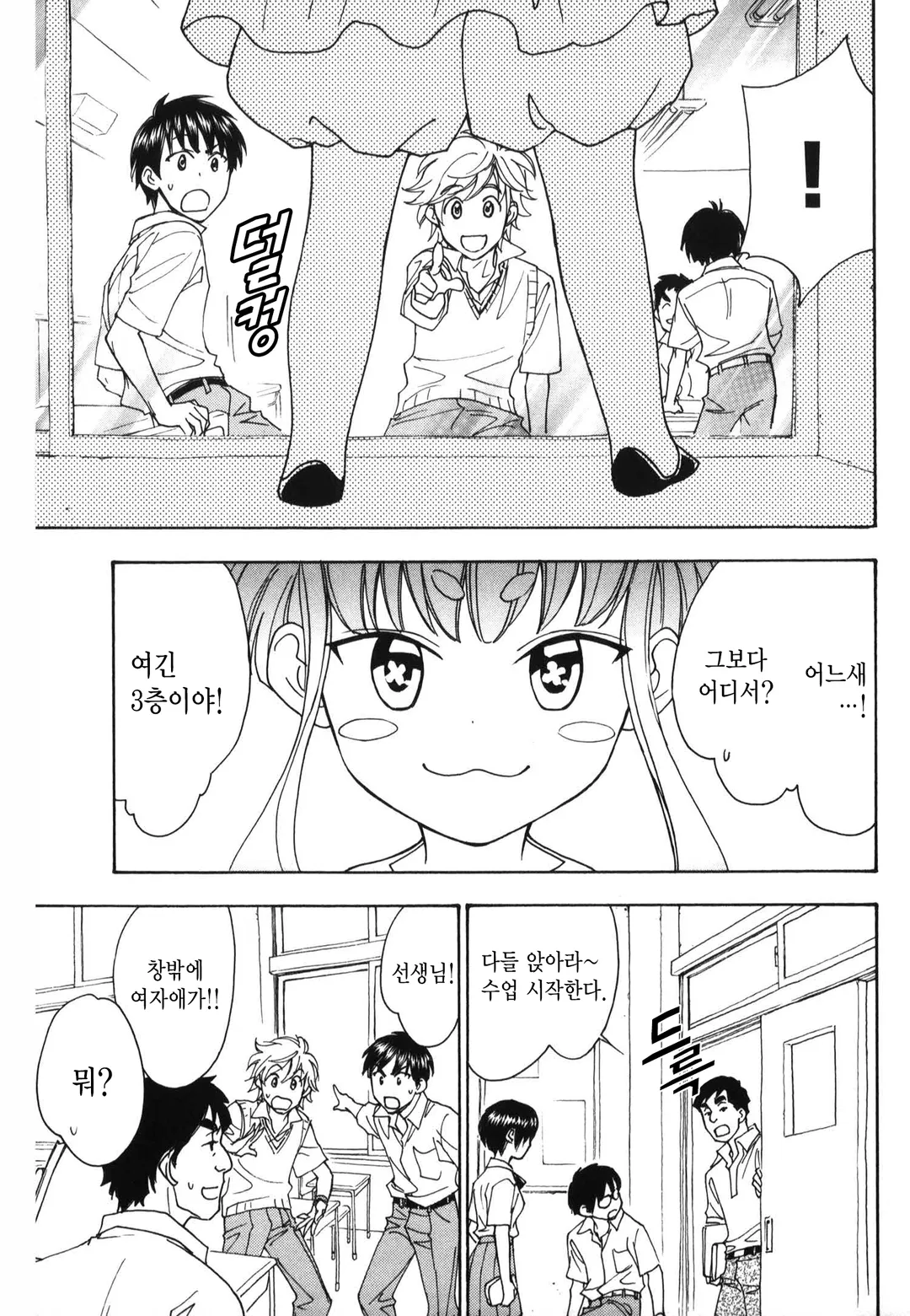 아카시야 은하상점가