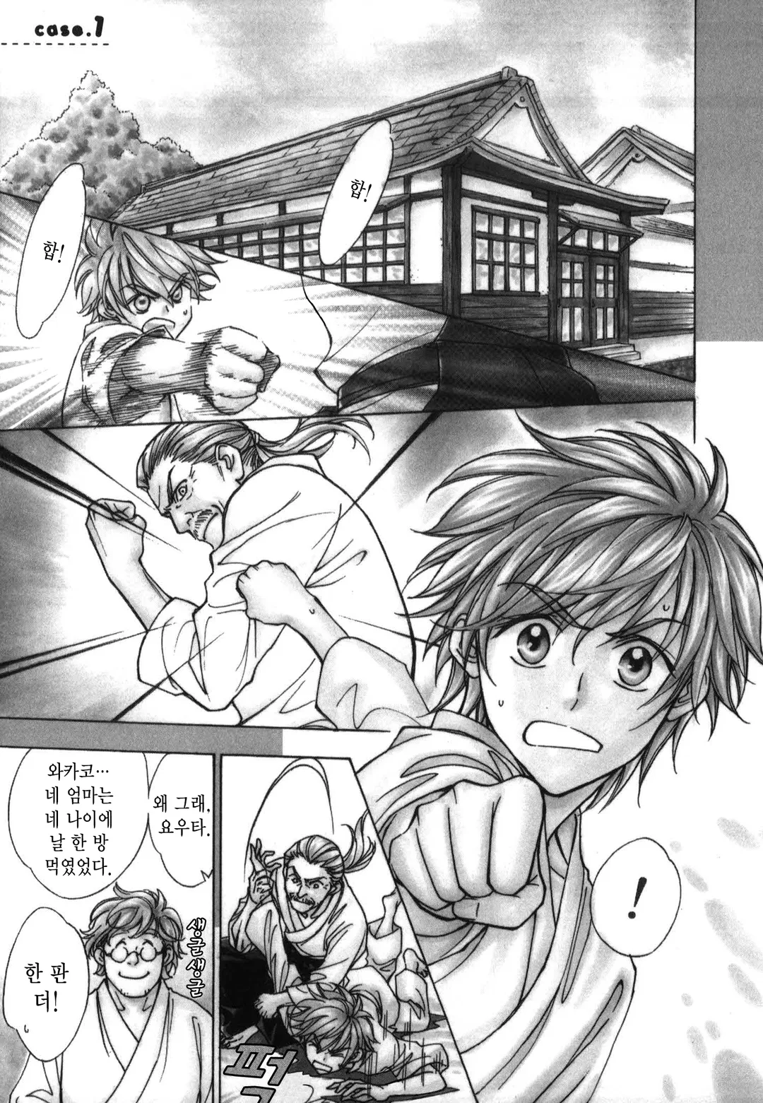 아카시야 은하상점가