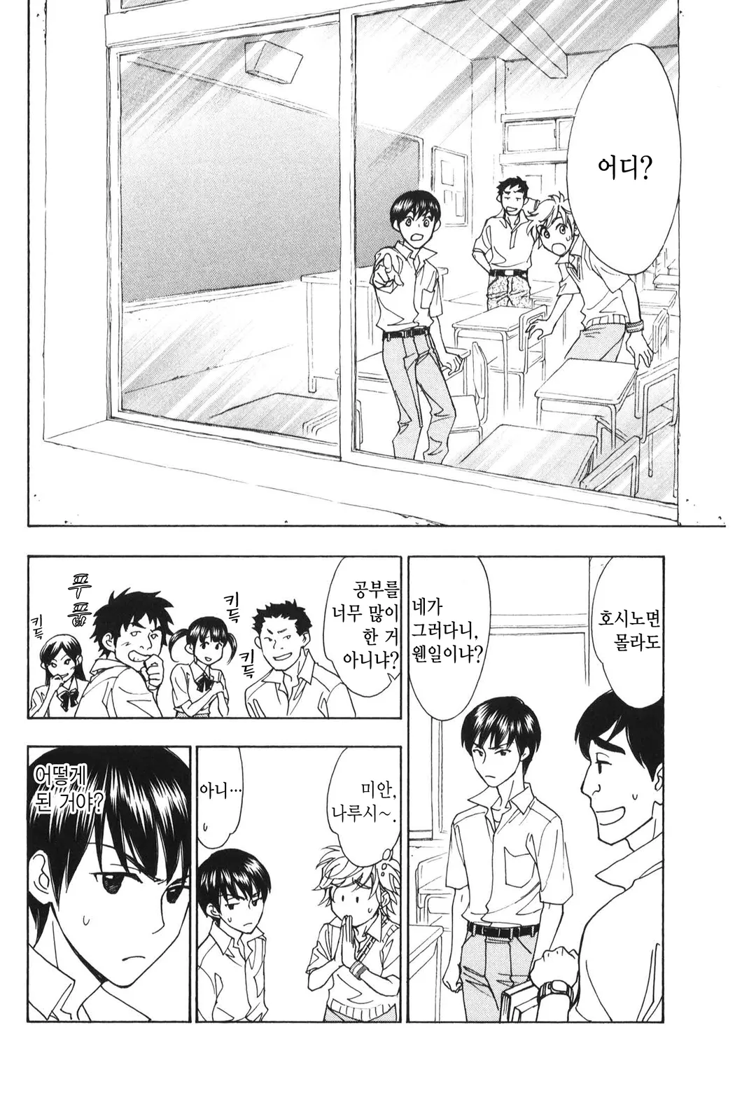 아카시야 은하상점가