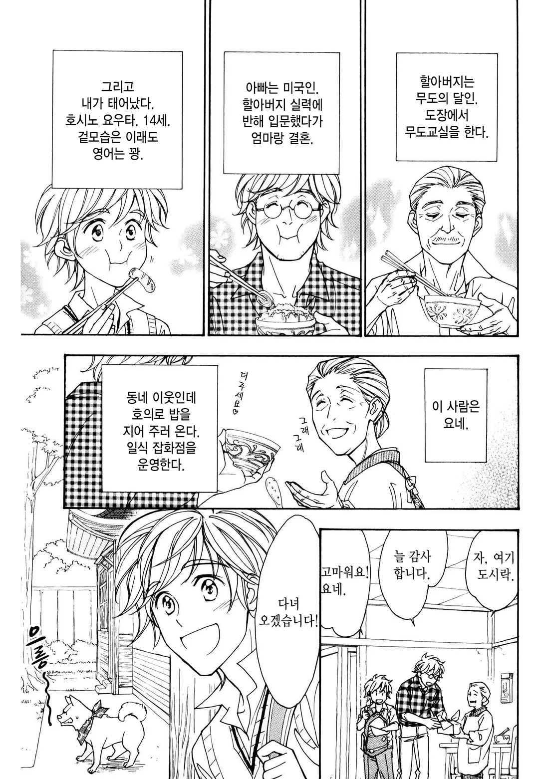 아카시야 은하상점가