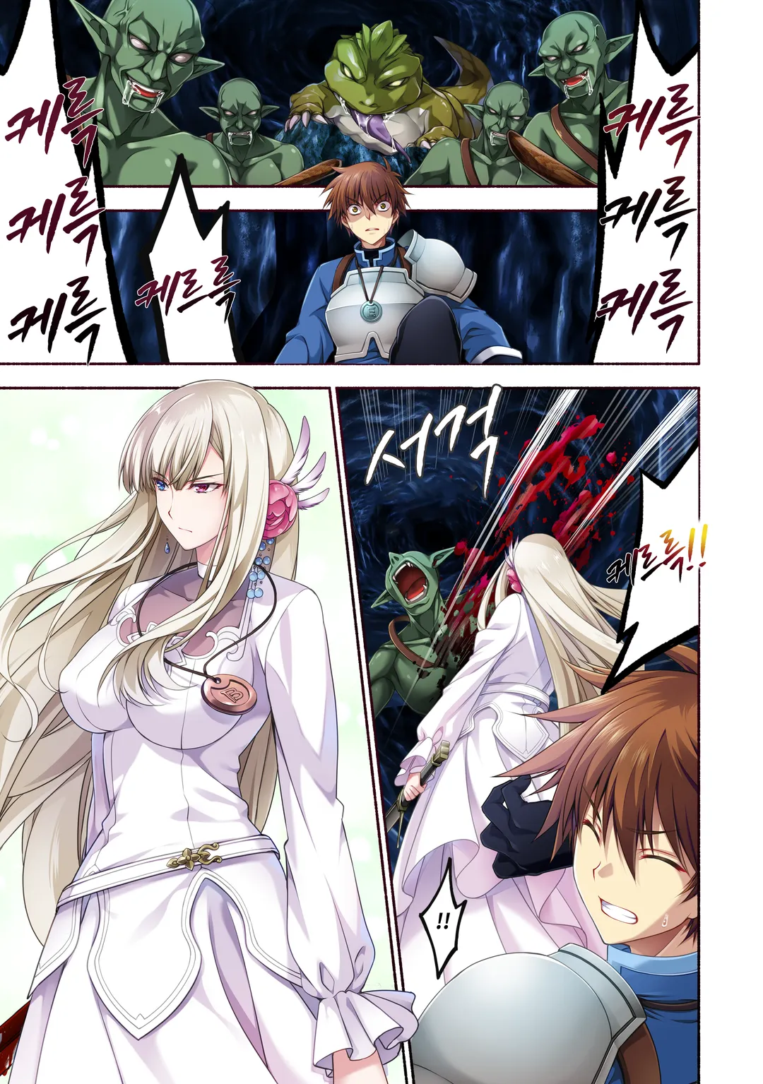 전귀족 영애 출신이고 미혼모이지만, 딸들이 너무 귀여워서 모험가도 힘들지 않습니다.