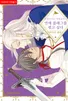 Series cover