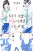 Series cover