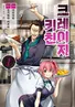 Series cover