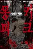 Series cover