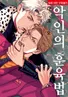 Series cover
