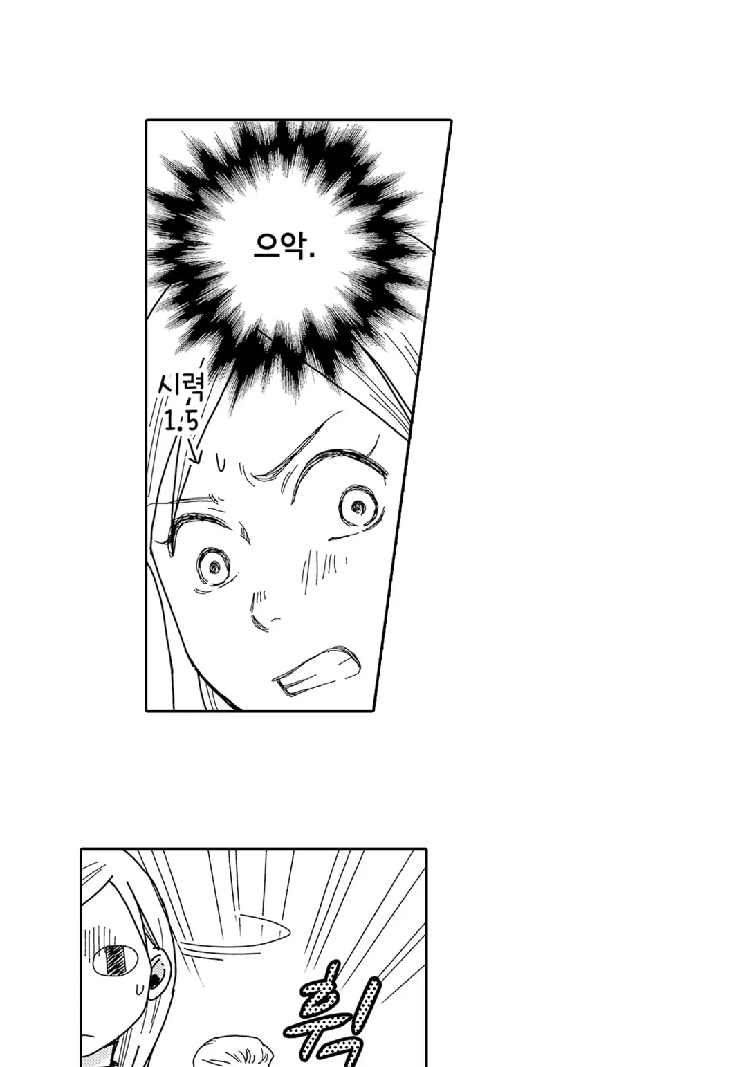 귀사의 불륜의 건~반드시 헤어지게 하겠습니다~