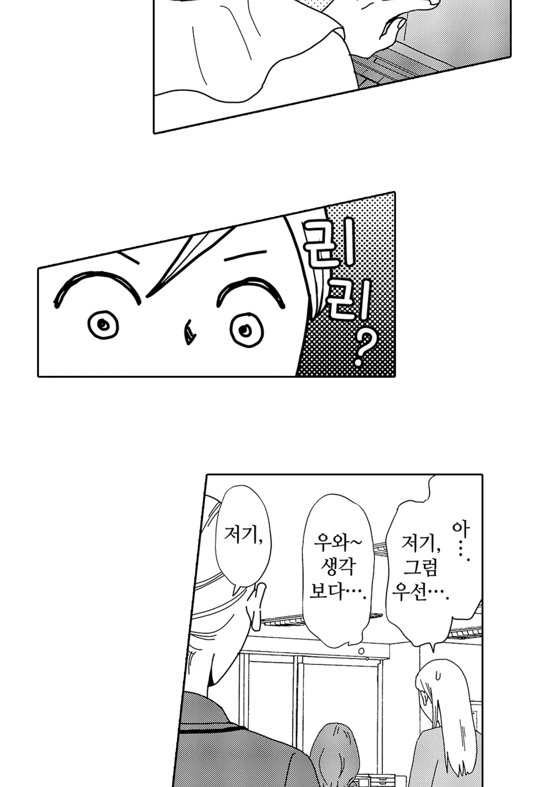 귀사의 불륜의 건~반드시 헤어지게 하겠습니다~