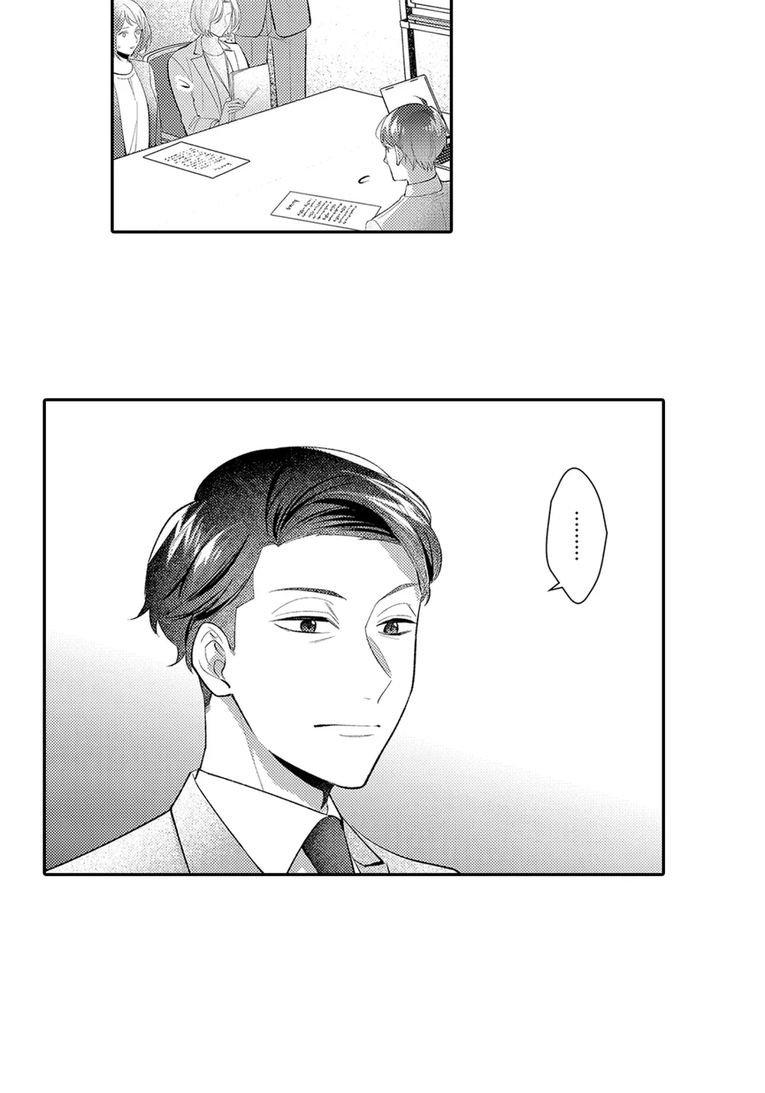 나 말고, 전원 불륜