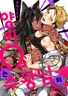 Series cover
