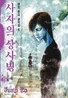 Series cover