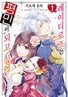 Series cover