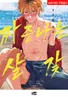 Series cover