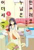 Series cover