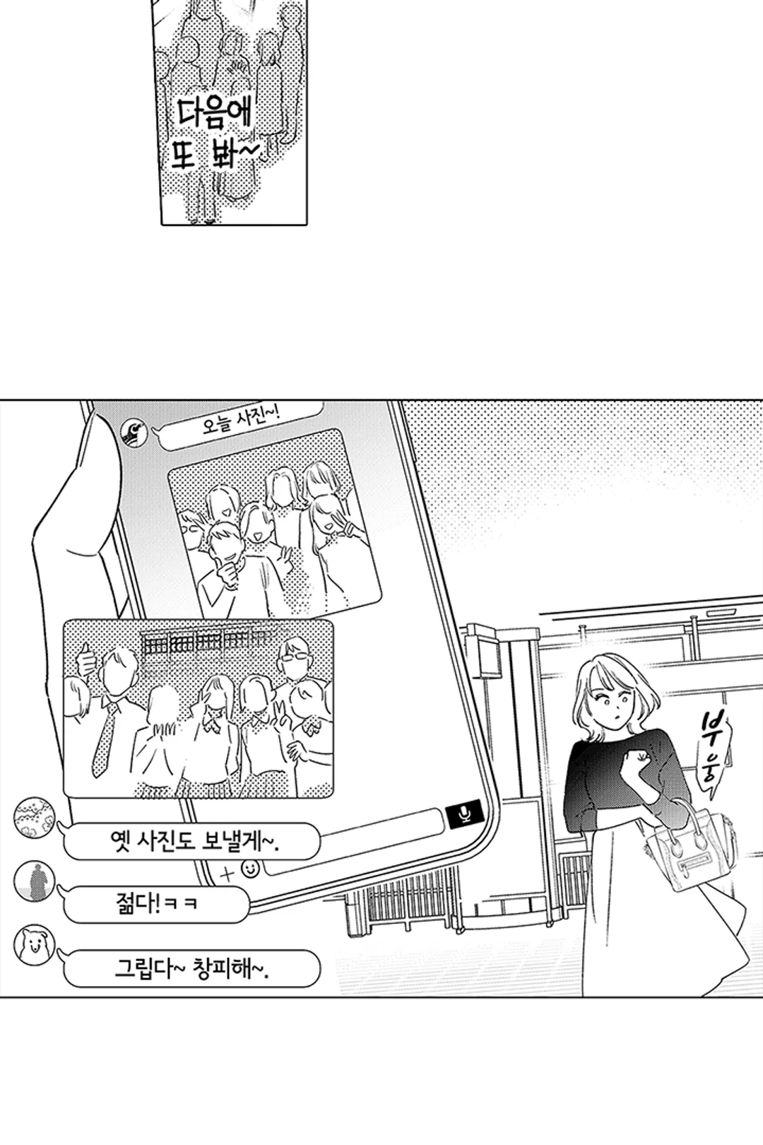 그야 나는 120점이니까