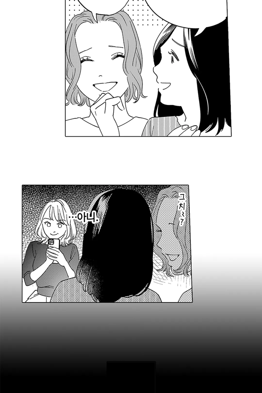 그야 나는 120점이니까