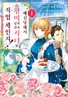 Series cover