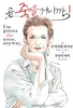 Series cover