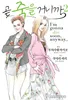 Series cover