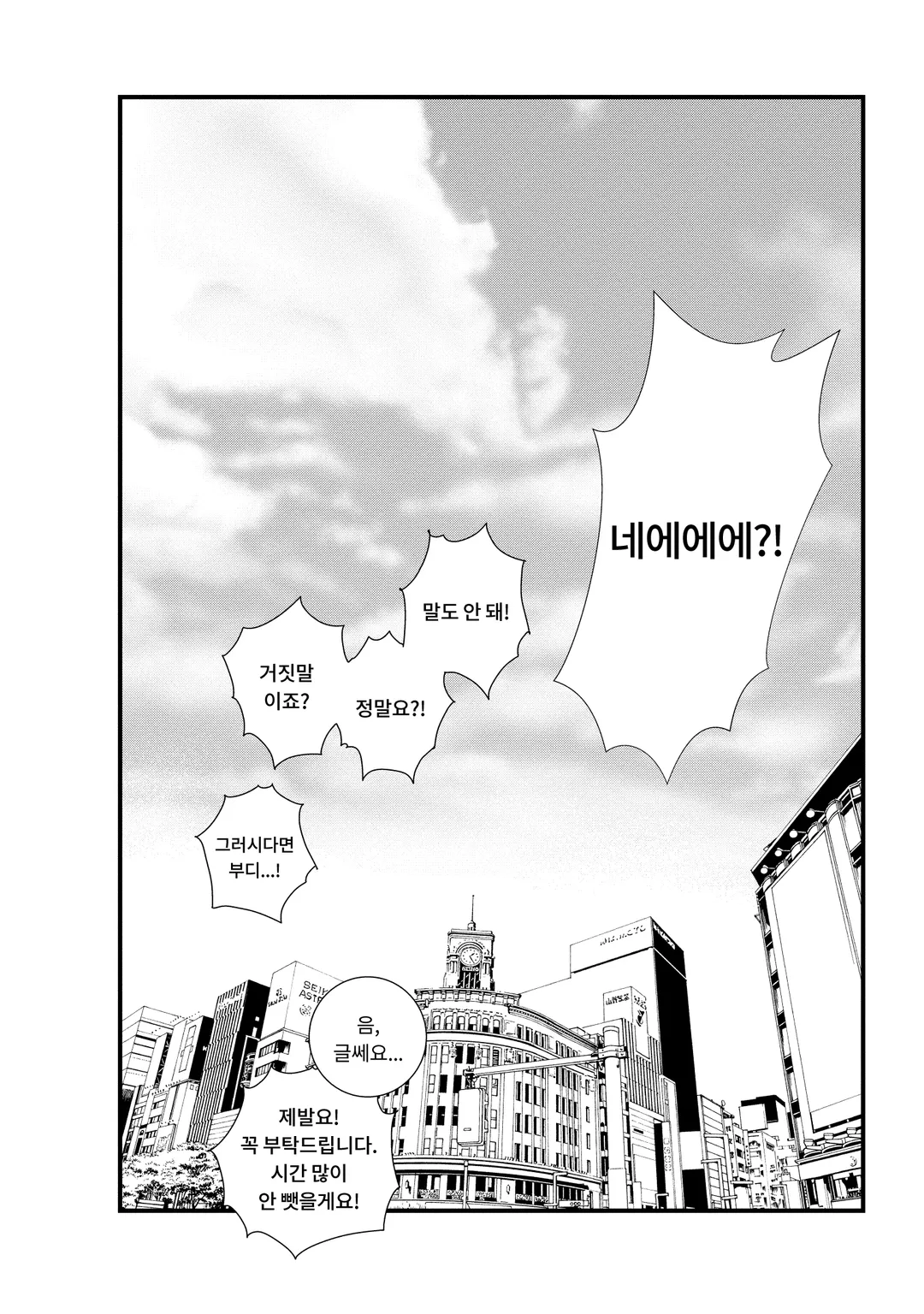 곧 죽을 거니까