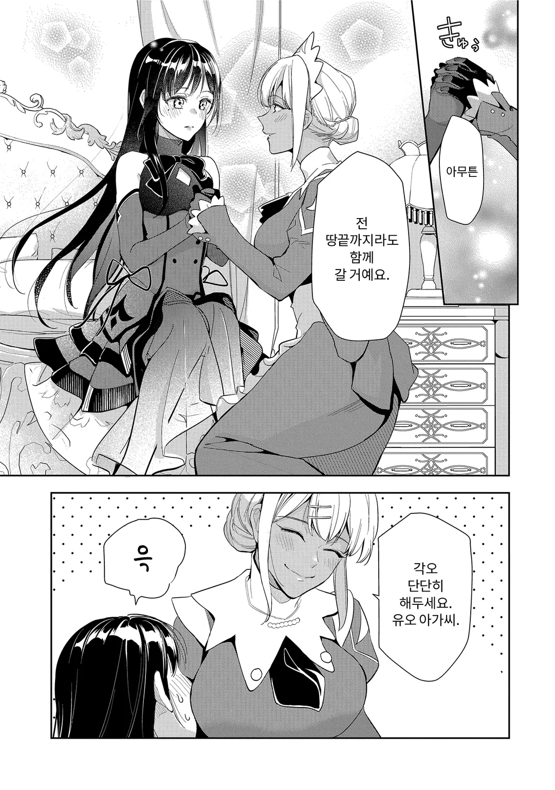 작열하는 마녀님의 즐거운 온천 영지 경영 ~마력제로로 변방 추방되었지만, 재액급의 따뜻하게 하는 기술로 온천제국을 만들어 버립니다~