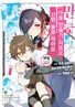 Series cover